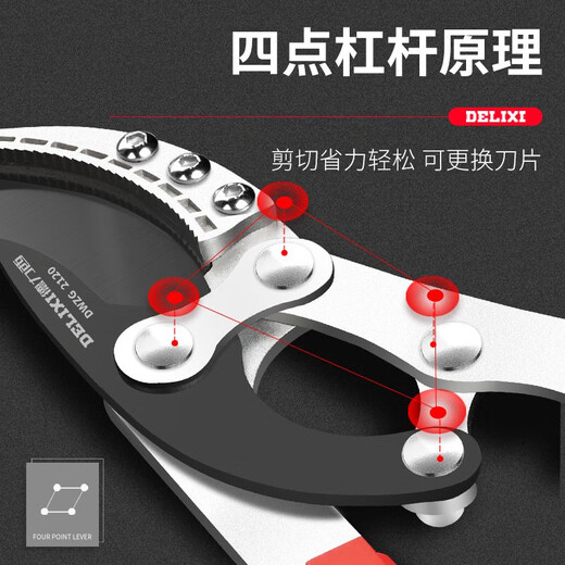 Garden scissors, fruit tree pruning branches, powerful pruning, thick branch flower shears, large labor-saving gardening tool hand, household economical small size (aluminum alloy)