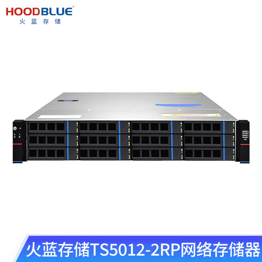 Hoodblue TS5012-2RP 10 Gigabit Fiber Nas Network Storage Server 12-Bit Speicher Shared Disk Array Enterprise Storage Server TS5012-2RP-48TB