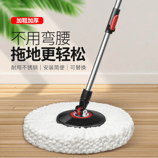 Baijiahaoshi rotating mop rod Haoshen mop mop free hand wash lazy mop rotating bucket accessories universal replacement khaki stainless steel rod + 1 head