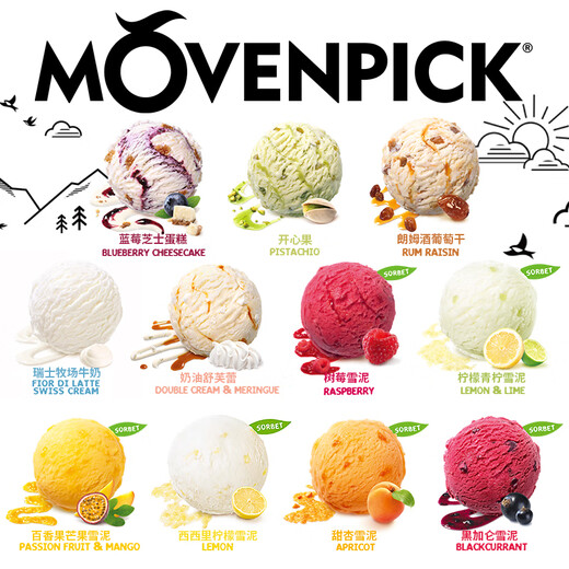 Movenpick Movenpick Swiss Ice Cream 2.4L Large Barrel Ice Cream Chocolate Strawberry Ice Cream Maple Walnut 2.4L (1.38kg)
