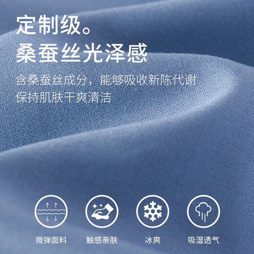 Romon (Romon) [Mulberry Silk Free Iron] Langarm Shirt Herren Hemd Slim Shirt Business Professional Herrenkleidung weiß 41