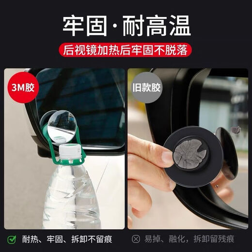 润华年汽车后视镜小圆镜玻璃360度可调超清无边辅助倒车镜反光镜盲点镜 圆镜无边框【下单送雨媚一对 】1
