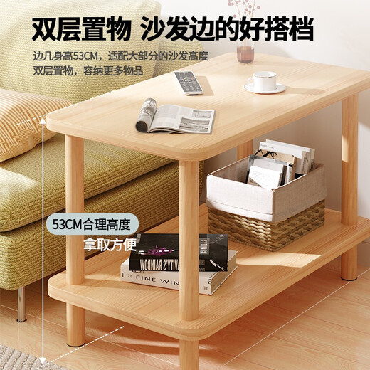 Table d'appoint Feiwang Tengda, table basse, armoire latérale, armoire d'angle, petite table, canapé latéral simple, petite couche multifonction de rangement à double couche