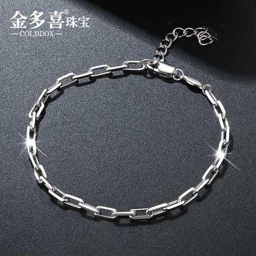 Jin Duoxi pt950 platinum bracelet women's cross chain platinum bracelet men's chain Chinese Valentine's Day gift birthday gift 16+2cm wide 2.8mm weight 6.3-6.5 grams
