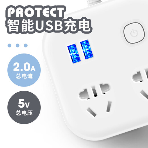 Baniu multi-functional household desktop small plug-in board with USB socket panel multi-hole plug-in board with cable plug-in board for dormitory for student plug-in board multi-plug power extension cable BANIU 835 white: 3-position 2.8 meters
