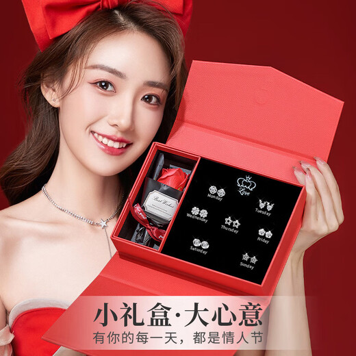 Chunqian S925 Silver Needle One Week Earrings Girls Birthday Gift for Girlfriend and Wife Earrings Women's 2025 New Earrings Simple Fashion Earrings Set (with Certificate) - Same Day/Next Day Delivery