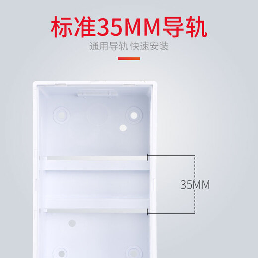 南立PZ30明暗装通用空调569位空气开关防水盒断路器限流电箱二三回路 2-3回路