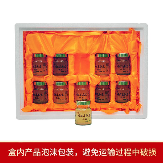 Cordyceps Bird's Nest 10 bouteilles / boîte cadeau Boîte à cadeaux Nutritional Suppléments prêts à manger pour hommes et femmes pour les personnes âgées à l'échelle nationale Cordyceps Bird's Nest 10 bouteilles / boîte cadeau