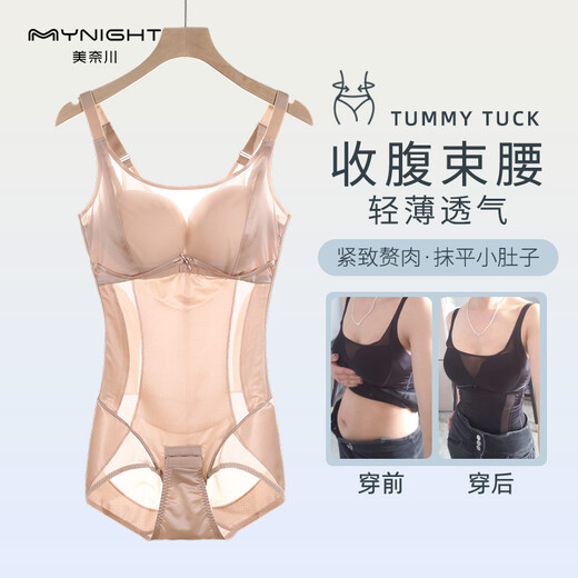 Minagawa Prenda moldeadora de cuerpo ultrafina Primavera y verano Corsé fino con control de barriga Sujetador sin moldeador de barriga Corsé de una pieza Color de piel XL (Peso recomendado 115-125 Jin Jin es igual a 0,5 kg)