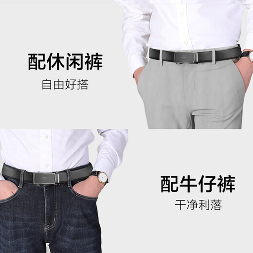 Septwolves real cowhide belt men's automatic buckle business casual practical birthday anniversary gift for boyfriend and husband