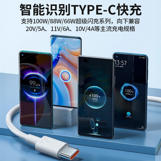 Topvork 2 pack丨2m upgraded Type-c data cable 6A charging cable flash charging Android suitable for Huawei 88W66W Honor Xiaomi vivo OnePlus Mate70/60
