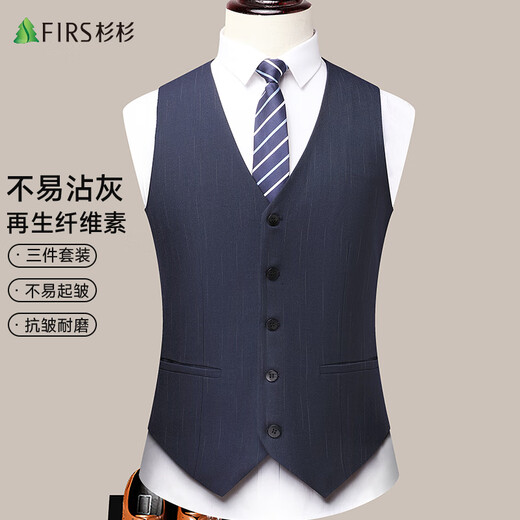 杉杉【三件套】西服套装男士修身职业正装西装商务新郎服结婚礼服男装