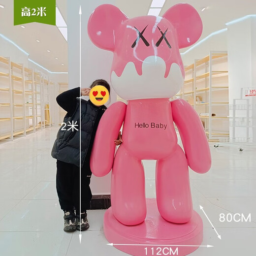 Juyanghui internet celebrity violent bear large ornament living room floor-standing piggy bank large cartoon doll shop hairdresser bar sculpture bubble color (door-to-door delivery) height 1.63m
