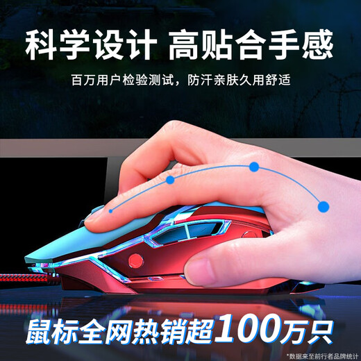 前行者（EWEADN） 机械手无线有线游戏鼠标静音机械电竞宏编程男女生大手办公笔记本台式电脑通用 曜石黑【静音宏编程】竞技版