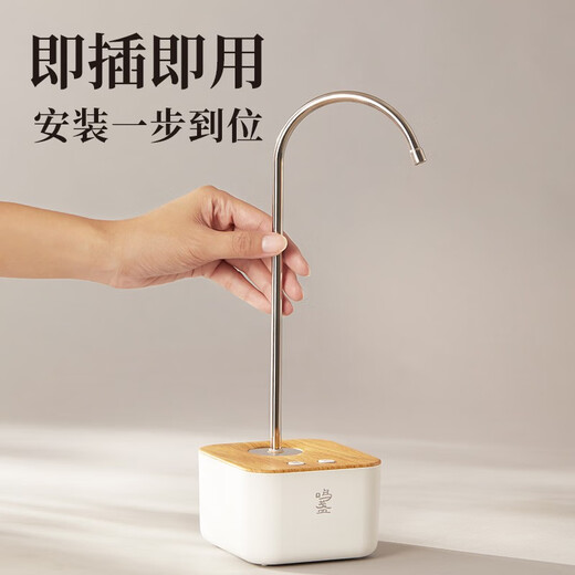 Mingzhan Intelligent Automatic Water Filler Rotatable Bucket Table Dual-Purpose Wireless Charging Bottled Water Pump Suction Pump Water Pressure MZ037A White (Wireless)