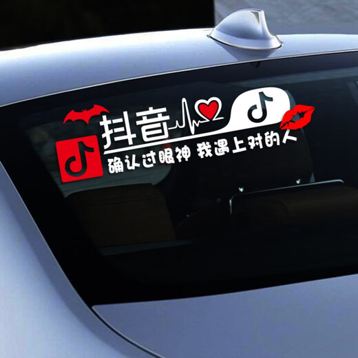 Guka (guka) car stickers homophonic stalks reflective personality creative car stickers customized connotation funny humorous text after making friends Internet celebrity, take advantage of the youth 35X12 cm reflective silver white one c