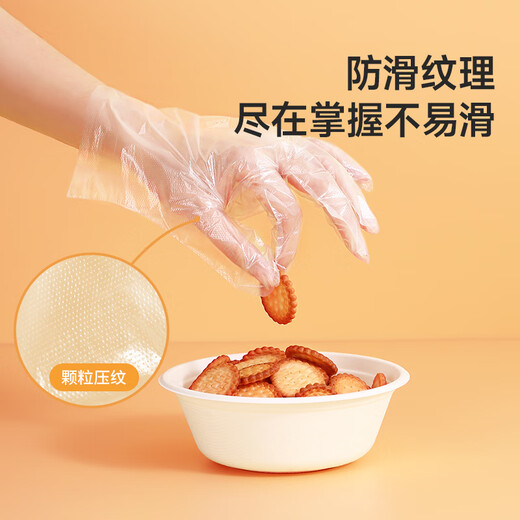Meliya disposable gloves thickened 200 pieces for food plastic dishwashing children's housework catering baking kitchen gloves