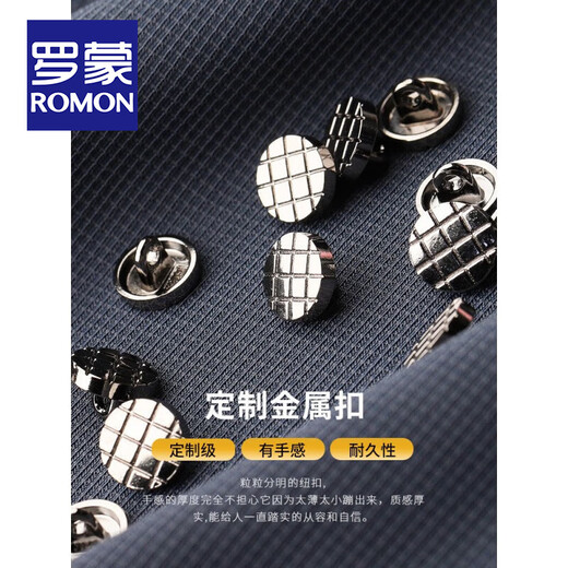 罗蒙（ROMON）高档轻奢四面弹长袖衬衫男士抗皱春秋商务无痕休闲衬衣免烫易搭理 长柚-6018蓝色 2XL 码