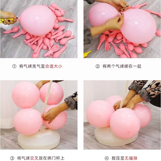 京唐婚庆节气球拱门支架装饰底座立柱婚礼结婚开业生日周年庆布置路引