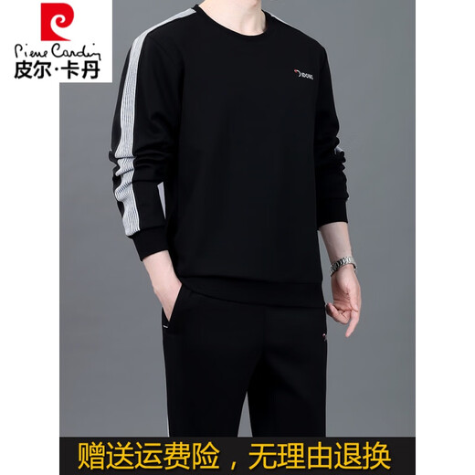 
Pier Cardin men's clothing brand round neck sports suit men's spring and autumn middle-aged and elderly long-sleeved pullover sweatshirt cotton wide 677 models (gray) 3XL (recommended 165-185Jin [Jin equals 0.5 kg])