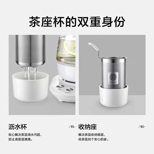 Buydeem A207/Accessories Tea Basket and Tea Cup Assembly (Applicable to IK121/K176/K118)