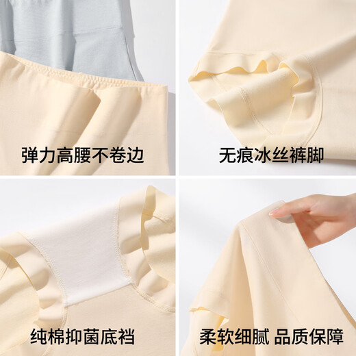 FENTENGCARE 3-pack of antibacterial high-waisted tummy control pants, seamless tummy control, pure cotton crotch, large size cotton women's underwear