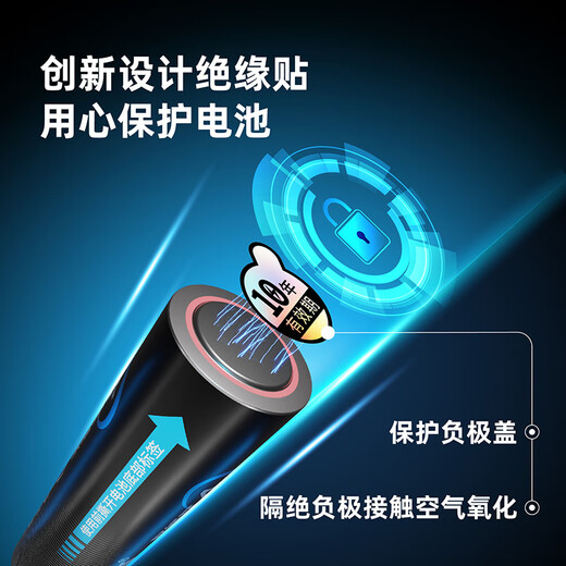 Nanfu No. 7 alkaline battery 30 capsules, cool black series, mercury-free and environmentally friendly, suitable for electric toys/mouse/beauty instrument/weight scale/remote control/oximeter, etc.