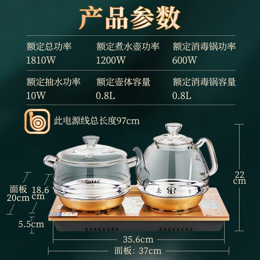 KAMJOVE bottom fully automatic electric kettle tea table kettle boiling water and heat preservation all-in-one machine fully automatic constant temperature H9 champagne gold 20x37cm 1 piece