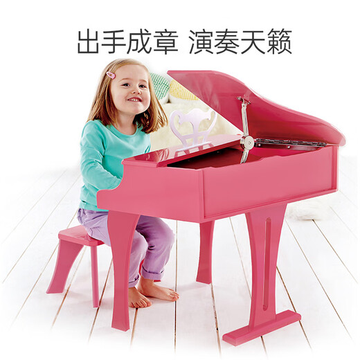 Hape(德国)儿童早教启蒙音乐钢琴玩具30键机械钢琴粉色女孩礼物E0319