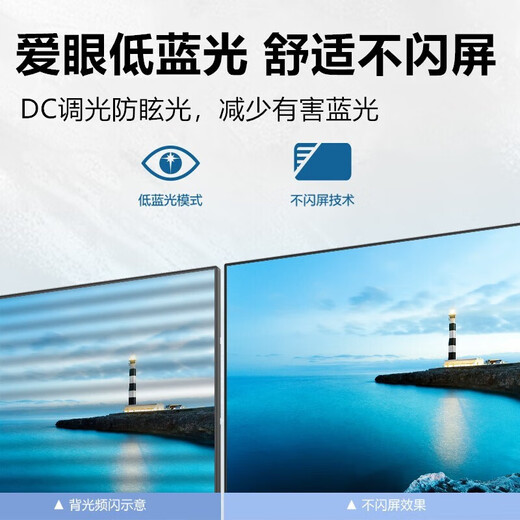 Lecoo Lecoo Lecoo 27-inch IPS screen 2K75Hz HDR10 108%s wide color gamut low blue light quick-release wall-mounted home office computer monitor M2712Q