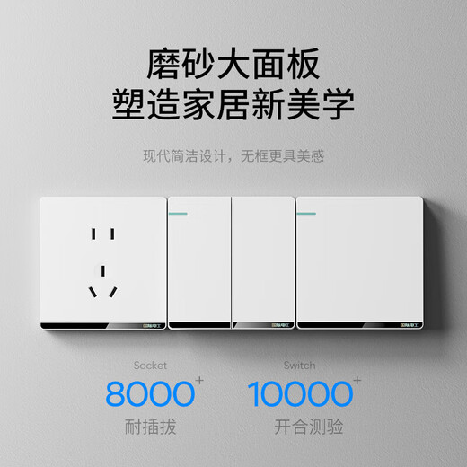 International electrician switch socket type 86 ultra-thin household wall air conditioner 220V concealed flat flat large panel charging five-hole with switch USB wall plug panel staggered five-hole socket