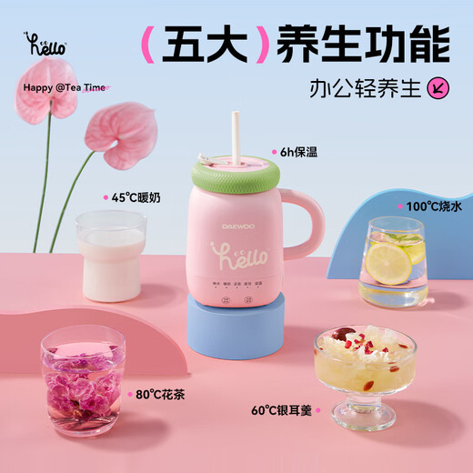 DAEWOO mini health pot office health cup boiling water boiled tea scented tea white fungus warm milk portable water boiling cup thermal insulation constant temperature 304 stainless steel holiday gift 300ml D15-TTF