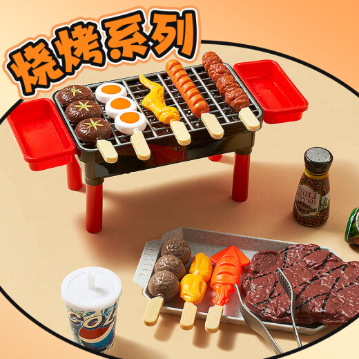 迪漫奇迷你小厨房儿童过家家仿真厨房玩具做饭烧烤仿真六一儿童节礼物