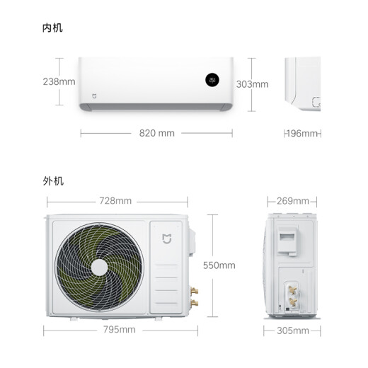 Mijia Internet Air Conditioner C11.5 HP full DC variable frequency cooling and heating first-level energy efficiency smart self-cleaning wall-mounted air conditioner KFR-35GW/V1C1 Xiaomi