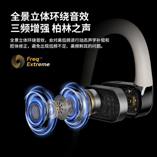 OKSJ Sports Recommendation Bone Conduction Headset Bluetooth Concept Running Open In-Ear Wireless Cycling Call Suitable for Apple, Huawei, and Xiaomi Mobile Phones