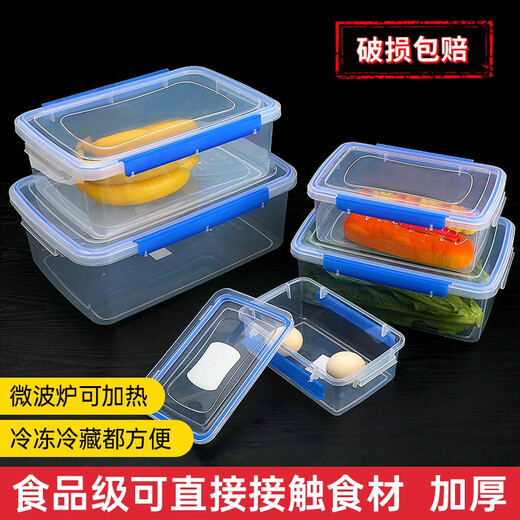 Hotel Kitchen rectangular Gran capacidad Caja de refrescos de plástico sellado comercial para refrigerador Caja de almacenamiento de cantina espesa especial sellada 9905 [28*19*9cm]