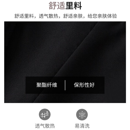 Romon (Romon) Costume Vest pour hommes VIET TRENDY FORMAL ARGET BUSINES