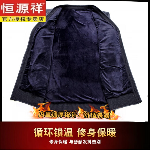 恒源祥中老年针织衫男开衫爸爸装加绒加厚羊毛衫老人爷爷本命年红色毛衣 加绒 酒红色 【7717款】 180/2XL