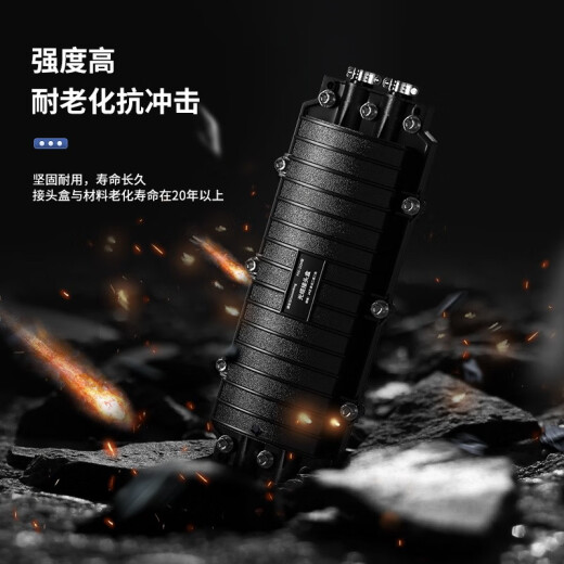 通信汪（CommKing）光缆接头盒24芯熔接包 卧式光纤接续包2进2出熔纤熔接盒对接包室外架空防水地埋 FOC-2224