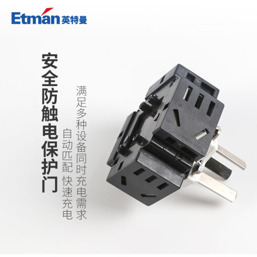 Etman one to five socket converter Rubik's cube power socket plug strip multi-function vertical wireless new national standard socket 0105W