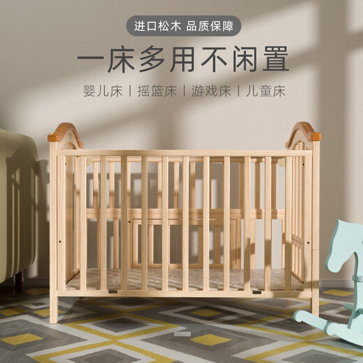 Sepeon (sepeon) environmentally friendly crib solid wood multi-functional bed baby bed newborn children's crib shaker turned into desk splicing large and medium bed large bed + five-piece set + quilt + nursing table