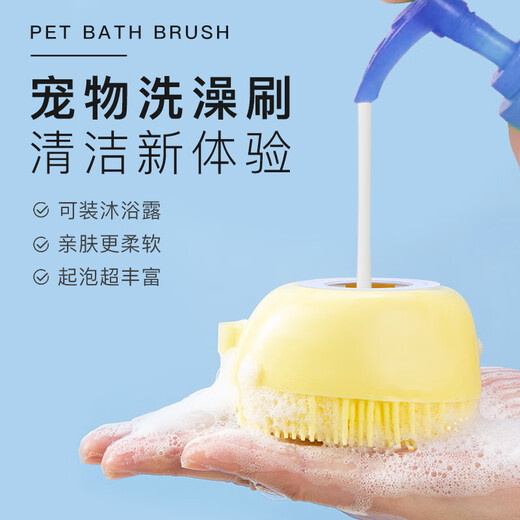 Huanpet.com Pet cat and dog bath brush, cat and dog brush, massage and bath artifact, comb, gloves, cleaning supplies