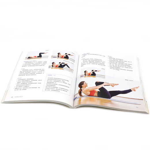 Pilates Shaping Personal Training Complete Book