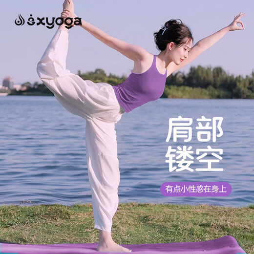 Shuangxiu Sports Bra Summer Purple with Breast Pads to Cover Belly 2025 New Pilates Fitness Wear Yoga Vest for Women Platycodon Purple Top L(110-120)