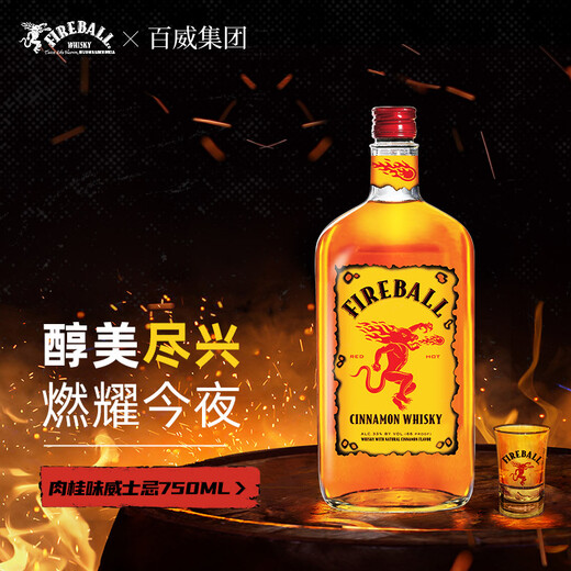 Fire Dragon (Fireball) Whisky und Wein Budweiser von den USA/Kanada Mellow Cinnamon etwas süßes 750 -ml -Neujahrsgetränk produziert