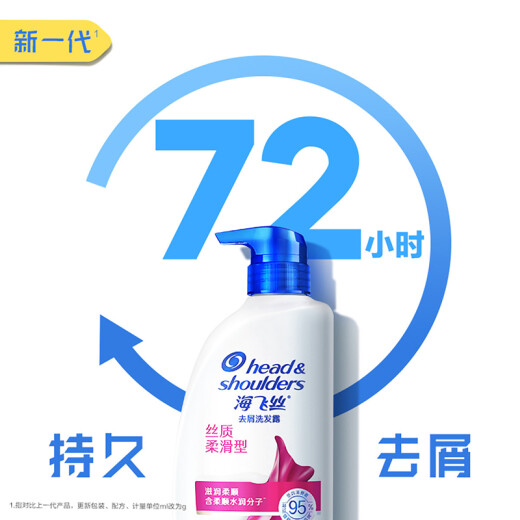Head and Shoulders Anti-Dandruff Shampoo Silky Smooth Type Contains Smooth Moisturizing Molecules to Moisturize and Smooth Hair Silky Smooth Shampoo 700g + Conditioner 200g Head and Shoulders