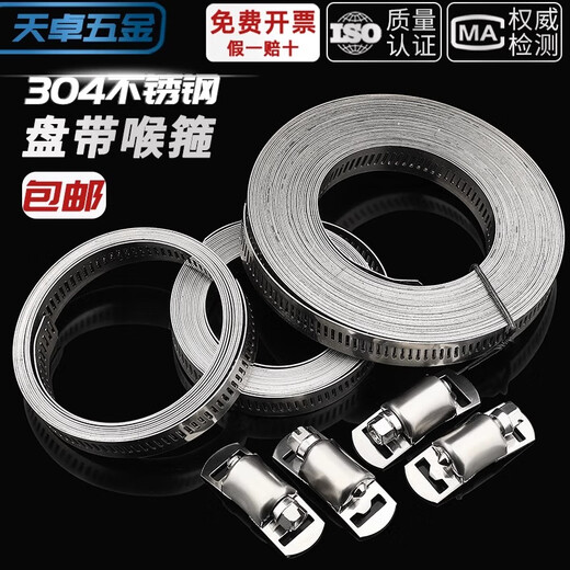 Tianzhuo Hardware 304 stainless steel homemade American hose hoop clamp large pipe clamp perforated steel tape pipe hoop coiled strap 304 tape reel 10 meters with 12 hoop heads