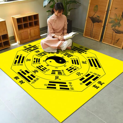 Miaopule Tai Chi Bagua Diagram Floor Mat Living Room Coffee Table Blanket Thickened Gang Blanket Household Yin and Yang Innate and Acquired Large Area Black Tai Chi 60*60 Miles