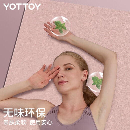 yottoy瑜伽垫铺巾女防滑吸汗专业瑜珈巾毛巾休息毯子隔脏垫便携健身垫 洛克粉