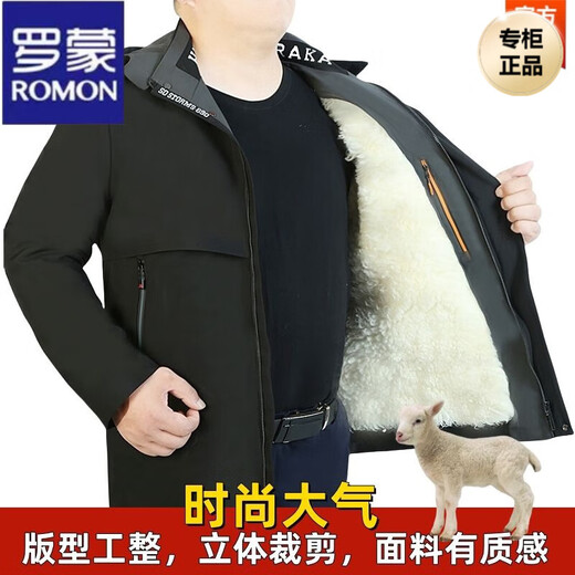 
ROMON Fur Porch (ROMON) Fur Porch Men's Pure Fur Fur One-piece Jacket Real Wool Removable Inner Boat Jacket Anti-cold Thickened Winter Wool Porch Porch Porch with Silver Fox Fur 2XL [120-140Jin [Jin equals 0.5 kg]]